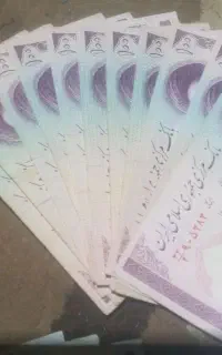 اسکناس قدیمی وکلکسیونی