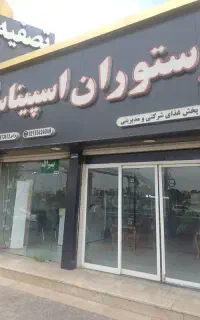 حسابدار خانم
