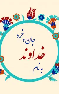 تدریس خصوصی پایه اول تا ششم