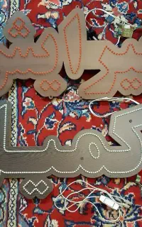 تابلو ال ای دی LED ثابت ال ای دی پیرایش led