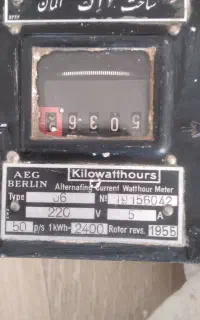 کنتوربرق قدیمی آلمانی‌ آگ