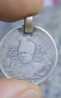 سکه احمد شاه