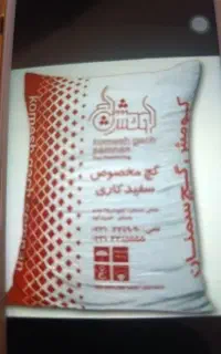 گچ ساختمانی
