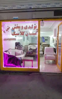 مغازه خرمدشت 90متری اجاره