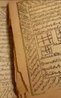 قرآن