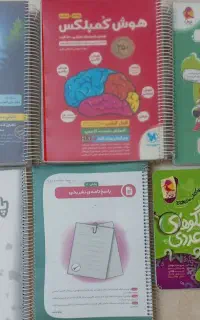 هوش کمپلکس