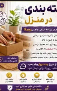 استخدام