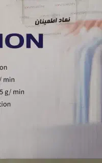اتو برقی بخار خانگی