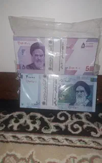 کلکسیون اسکناس قدیمی