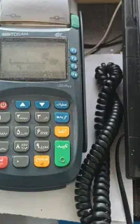 نیاز به یک نفر کافی نت کار ماهر