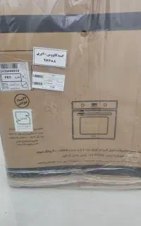 فر توکار استیل البرز، پلمپ