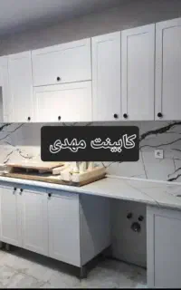 کابینت مهدی برای هر محیط آشپزخانه آماده کدejjd39