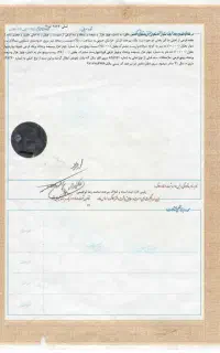 آمادگی آزمون وکالت