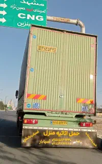 باربری آسیا بار شهر و شهرستانها