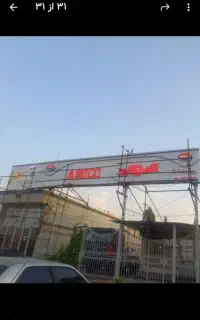 تابلو ساز .تابلوسازی با ۳۵درصد تخفیف جشنواره