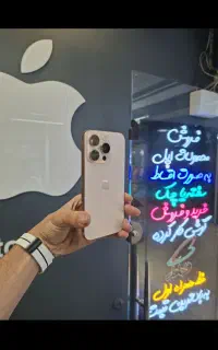 ایفن ۱۶ پرو