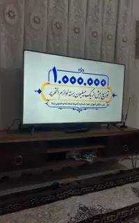 تلویزیون۴۳