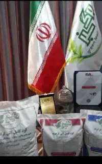 کود کامل گرانوله گوگردی و کود پلت مرغی