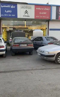 تعمیرگاه برق زانتیا