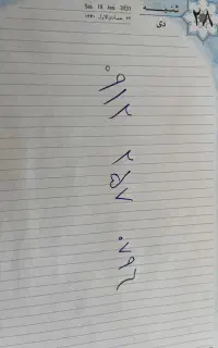 سیمکارت ۹۱۲ کد ۲