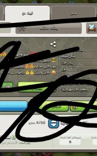 کلن لول ۱۳