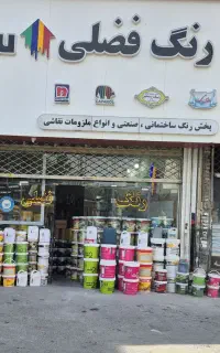 منشی به یک همکار اقا و خانم نیاز مندیم