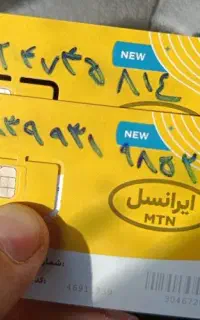سیم کارت ایرانسل صفر