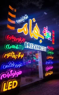 نیروی کار در تابلوسازی