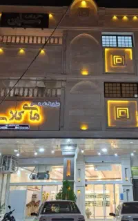 فروش مجتمع تجاری مسکونی.آرایشگاه.مطب.داروخانه .