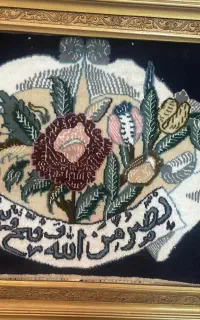 فرش تابلویی قران دست باف