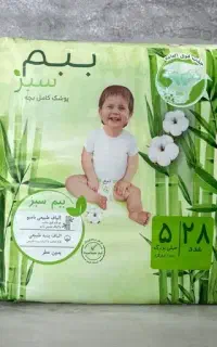 پوشک ببم سبز سایز ۵