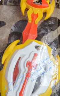 اسباب بازی