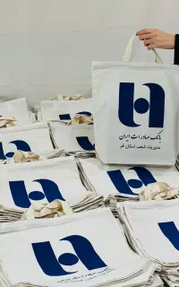 ۴روز دستته/شوزبگ هدایای تبلیغاتی،توت بگ ساک دستی