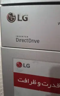ماشین ظرفشویی LG
