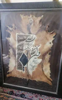 تابلو