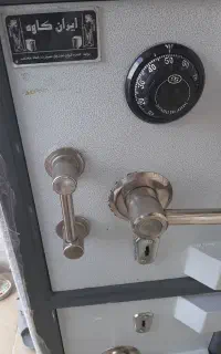 گاوصندوق