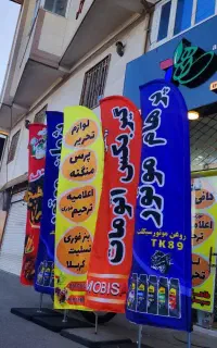 پرچم ساحلی ۲ و ۳ متری ساتن آمریکایی