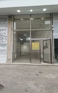 اجازه مغازه 71 متر  خیابان مالک اشتر
