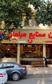 حسابدار و فروشنده خانم