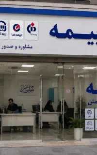 بیمه شخص ثالث خودرو و موتور سیکلت از دم به قسط
