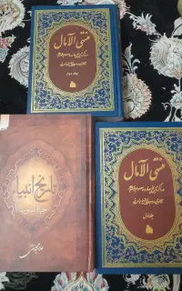 سه عدد کتاب