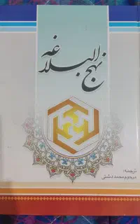 کتاب قدیمی
