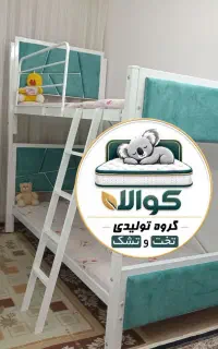تخت خواب ۲دوطبقه شکسته هستی(تختخواب دو۲طبقه) کوالا