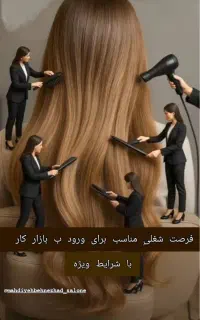 اموزش براشینگ