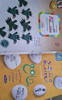 تدریس خصوصی دروس ریاضی.فارسی. عربی. زبان