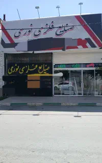 تخت دوطبقه فلزی مدل ۲۰۶هلال