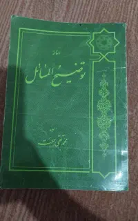 کتاب