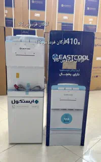 آبسردکن ایستکول کد410 سردوگرم  فردوس کالا