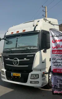 کشنده فوتون ۴۳۰ مدل ۱۴۰۱ / اقساط بانک