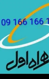 سیمکارت رند و بیلبوردی